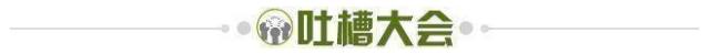 【夜读】魔笛暗讽萨拉赫：给你机会你不中用啊！